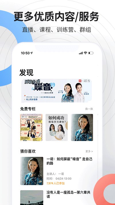磁場app最新版本