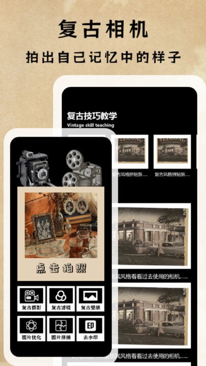dazz專業攝影機app