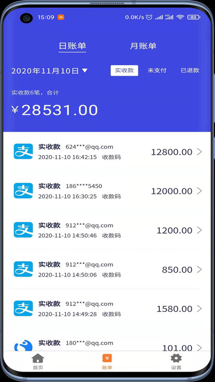 7融收銀臺手機版