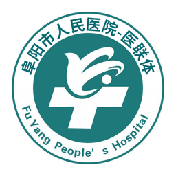 阜陽人民醫院醫聯體手機版
