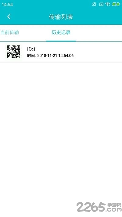 小米快传国际版最新版(shareme)