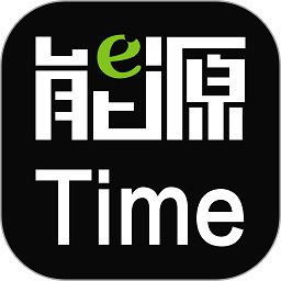 能源time手機(jī)版
