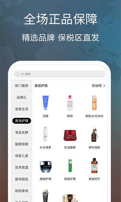 全时在线app