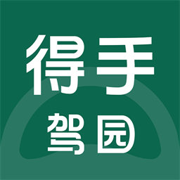 得手教職端官方版