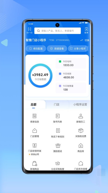 搞得掂app