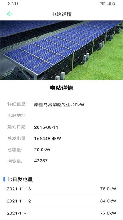 乐志游琥最新版