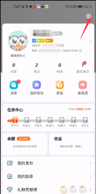 映客直播app最新版本