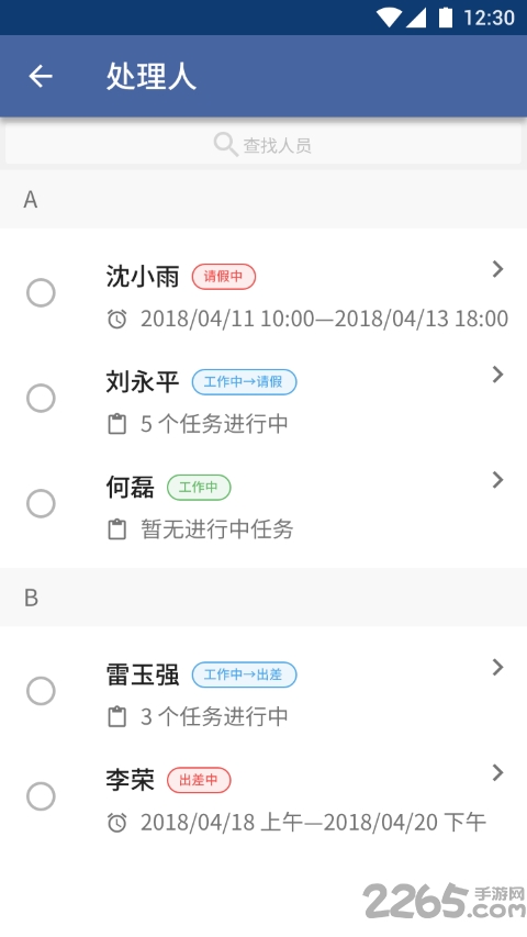 卯丁app