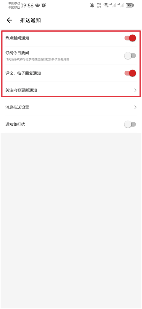 it之家官方版