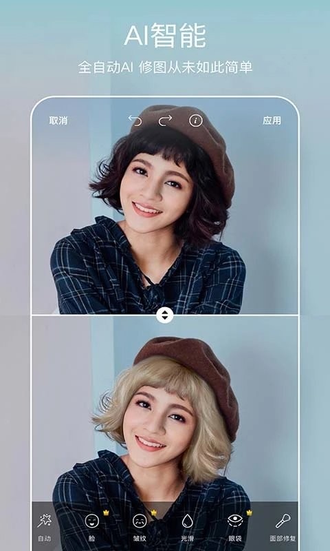 pic美易全能編輯器2023
