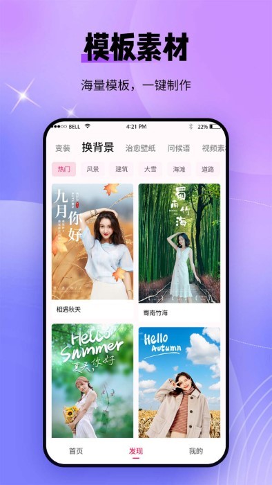 秀顏老照片修復app