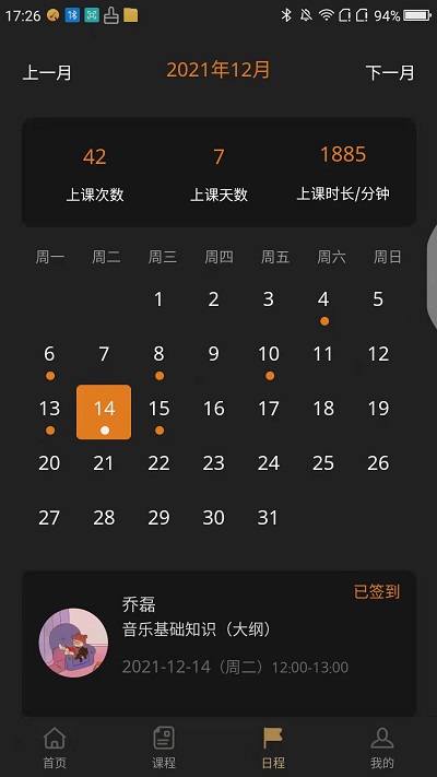 飓风搏击app