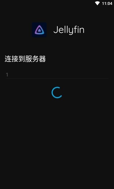 jellyfin安卓客户端