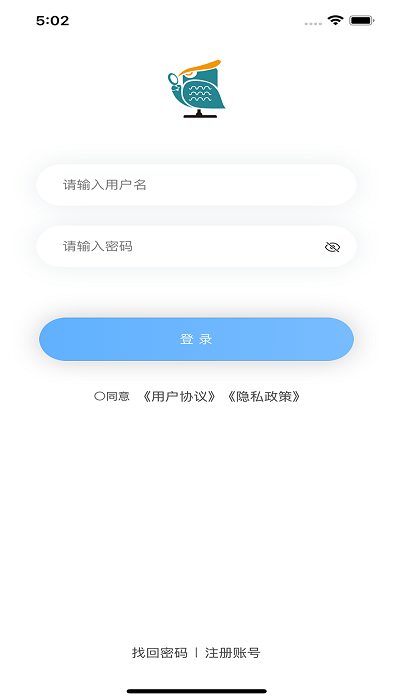 青安企信日常執法app執法端