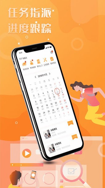 门口e站商户版app