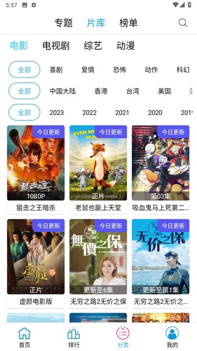 懒懒视频完整版