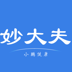妙大夫患者端最新版 v1.0.5安卓版