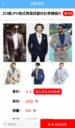 自媒体助手app