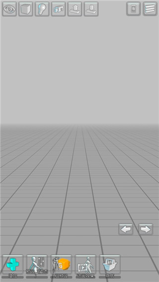 easyposer中文官方版
