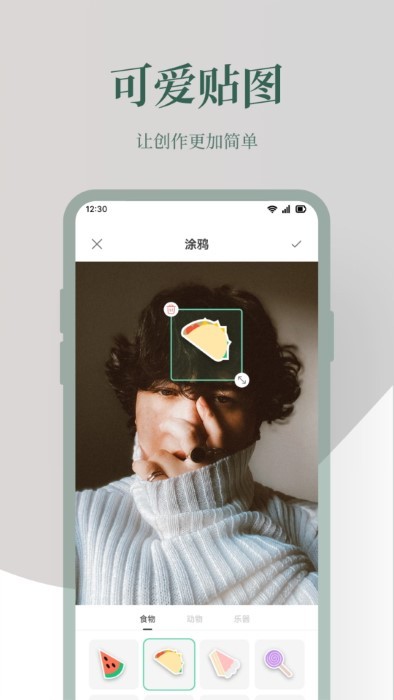 photoblender圖片編輯軟件