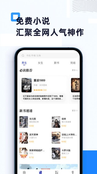燃文閣app