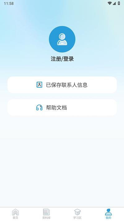 綦江医保官方版