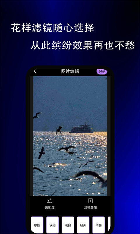實用小組件軟件
