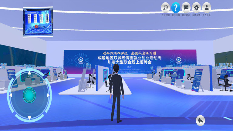渝小就app
