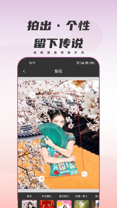 甜鴨相機app官方版