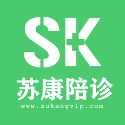 蘇康陪診平臺