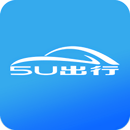 5u出行網約車