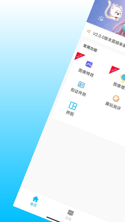 小鲸鱼好玩app