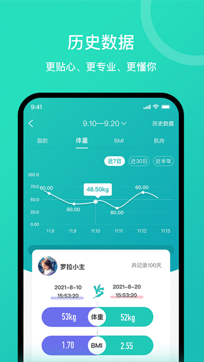 輕了么app(更名安晶生活)