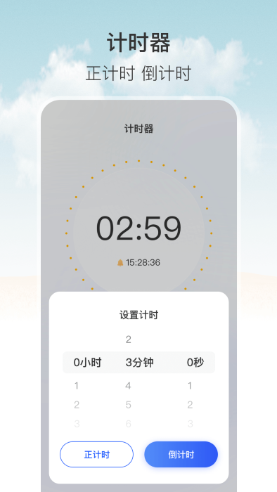 自動按鍵連點器app(更名自動點擊器按鍵精靈)