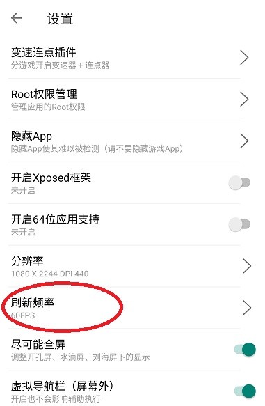 x8沙箱最新版本