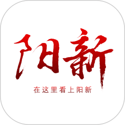 云上陽新新聞客戶端