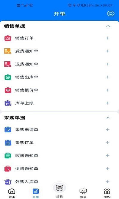 易指云kis官方版