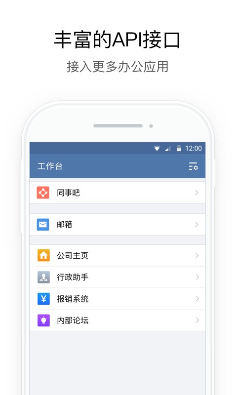 湖北住建app