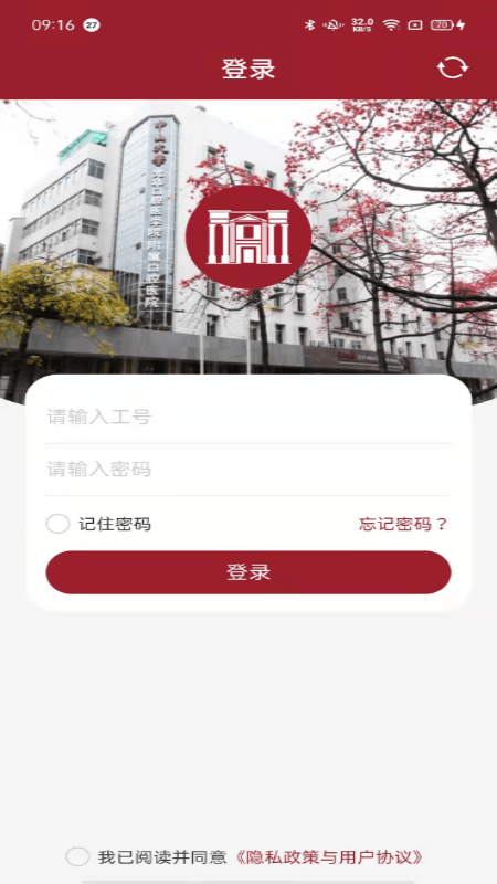 中大光華口腔醫護版