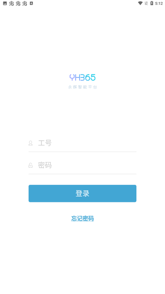 永辉365软件(yh365)