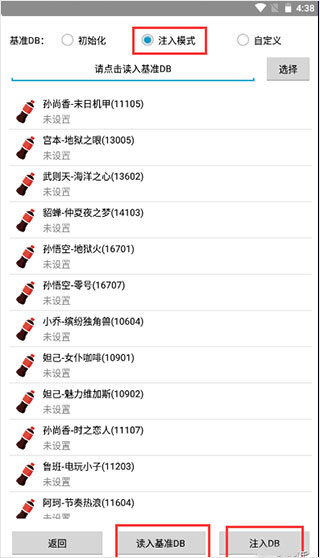 2024可乐助手最新版本