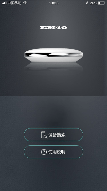 盛益健康客戶端