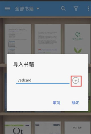 静读天下app官方版