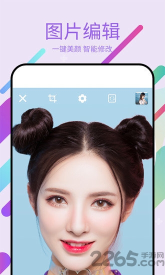 美易p图app