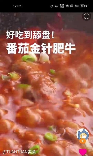呱唧呱唧软件
