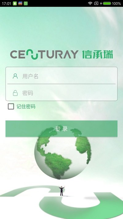 数字城管智信app