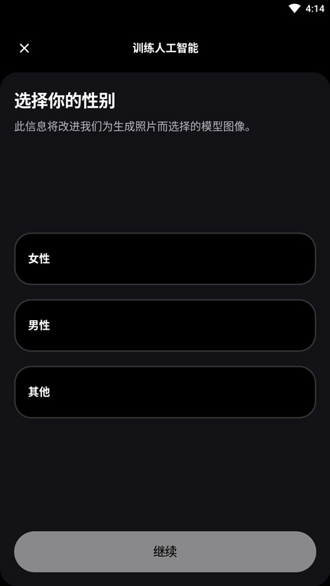 remini油畫軟件官方版