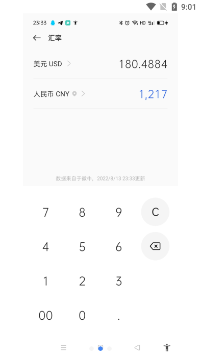 oppo计算器正版(calculator)