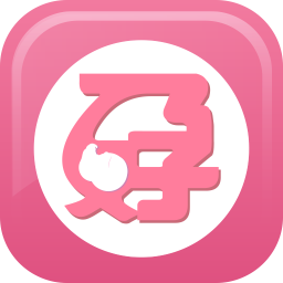 懷孕期媽媽管家app