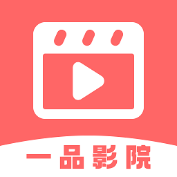 一品影院app v1.3.7安卓版